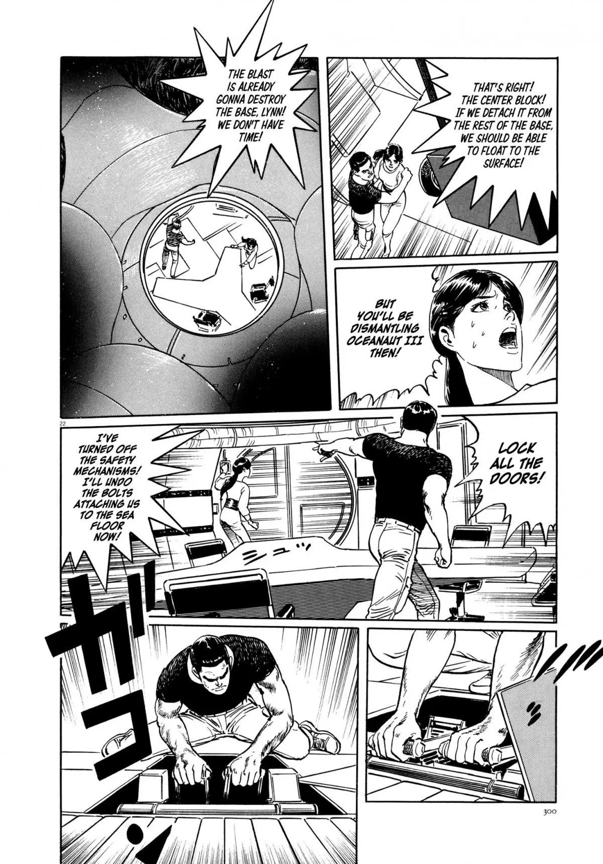 Manga page 23