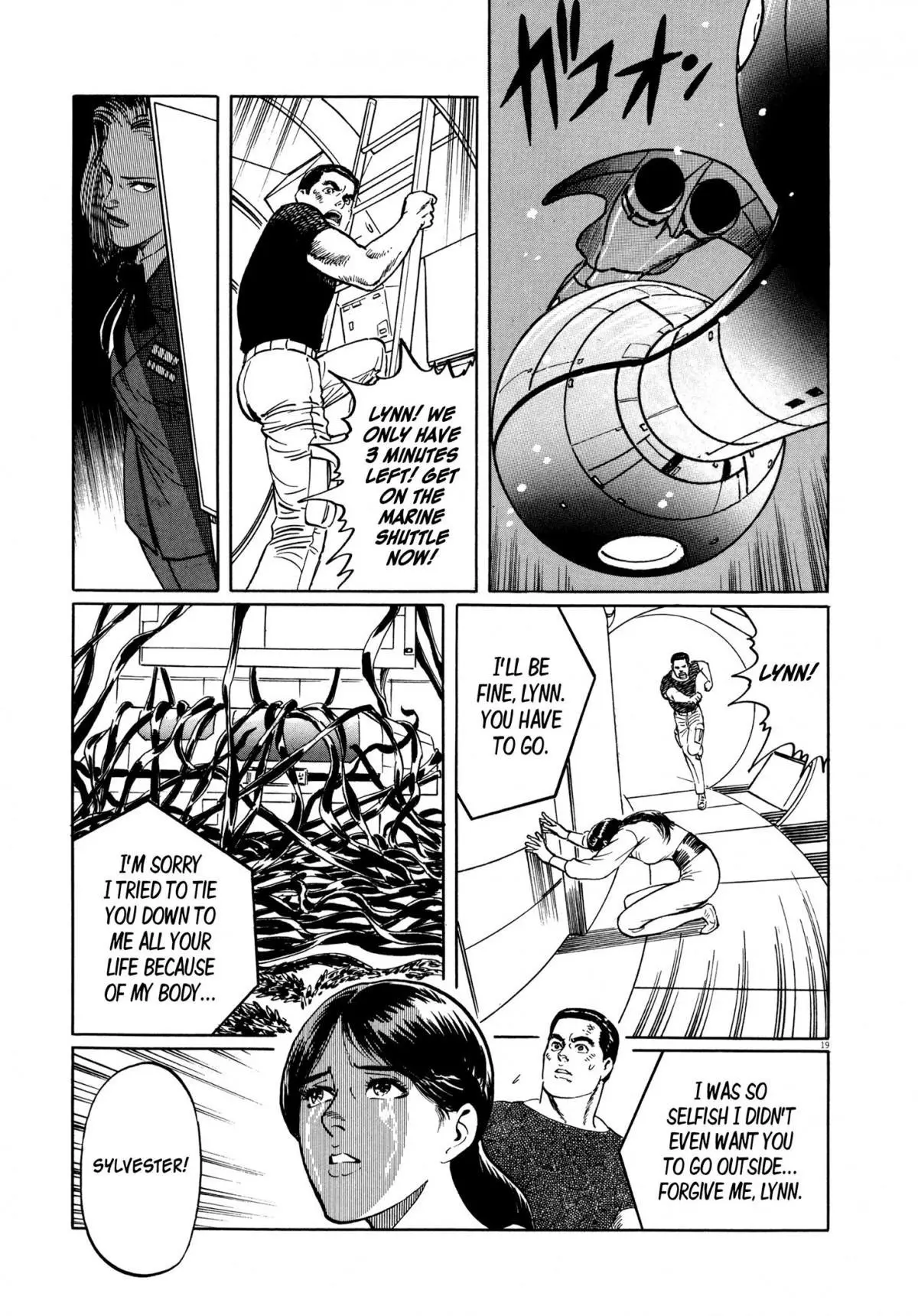 Manga page 20
