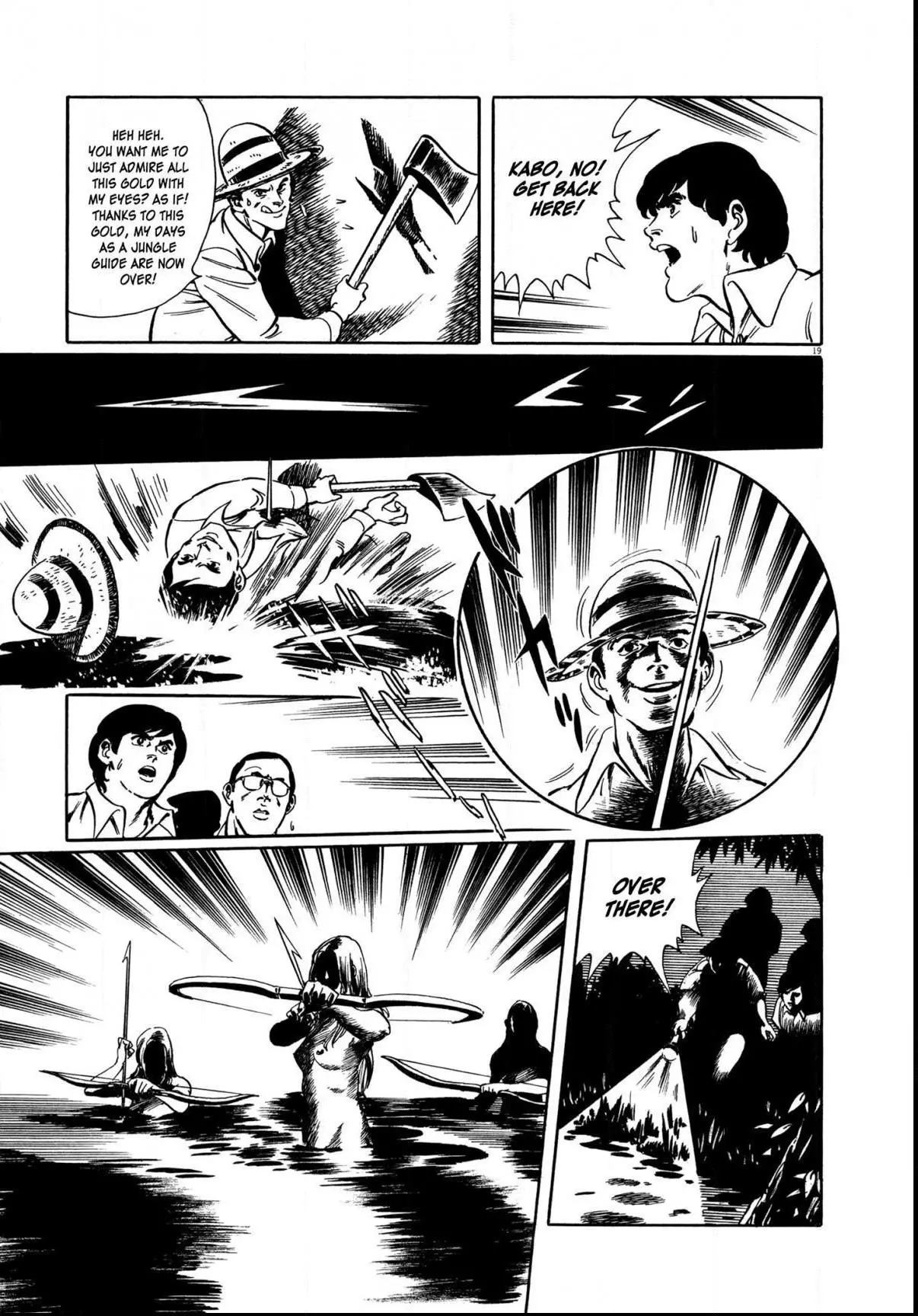 Manga page 20