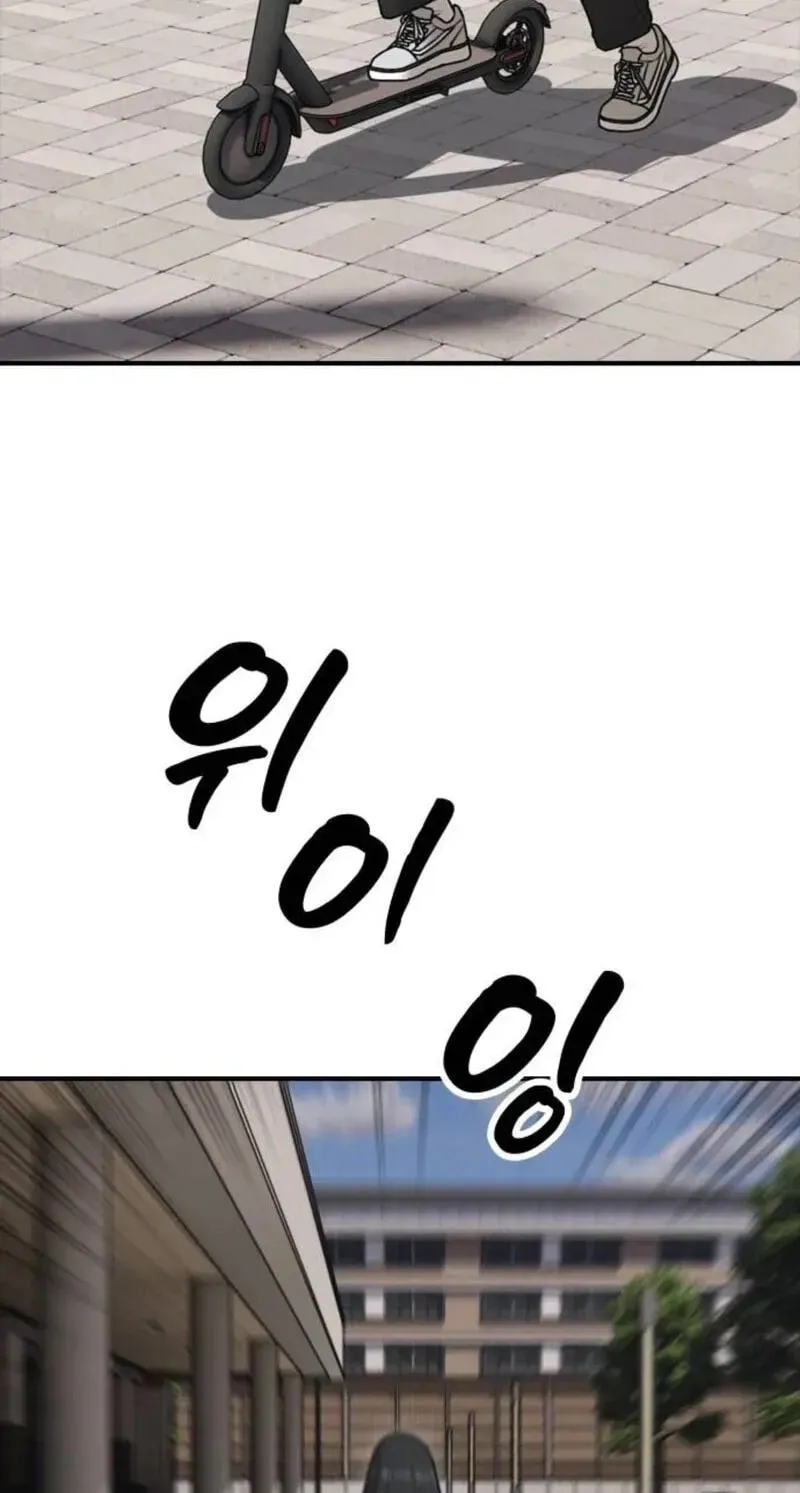 Manga page 112