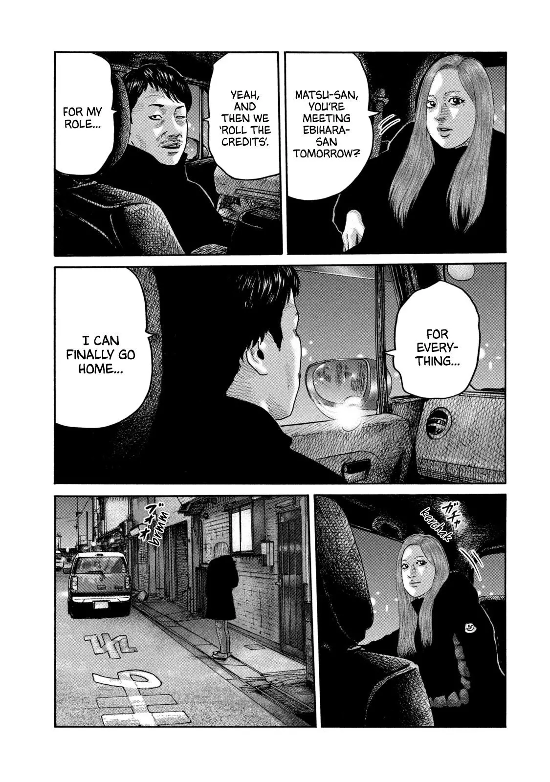 Manga page 6