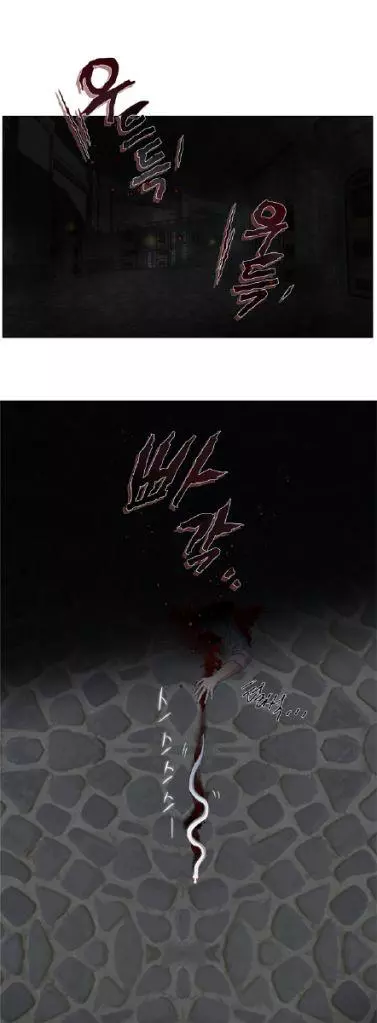 Manga page 67