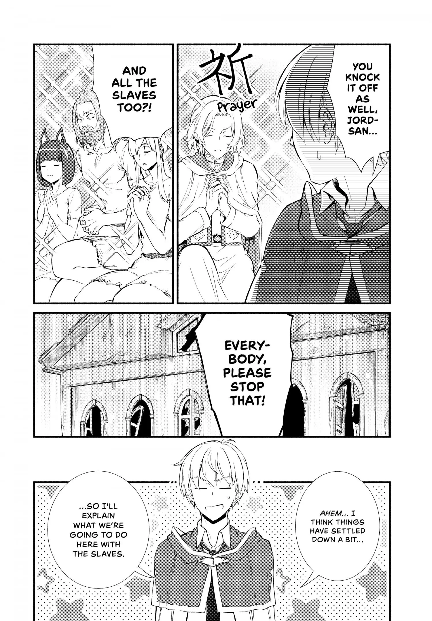 Manga page 22