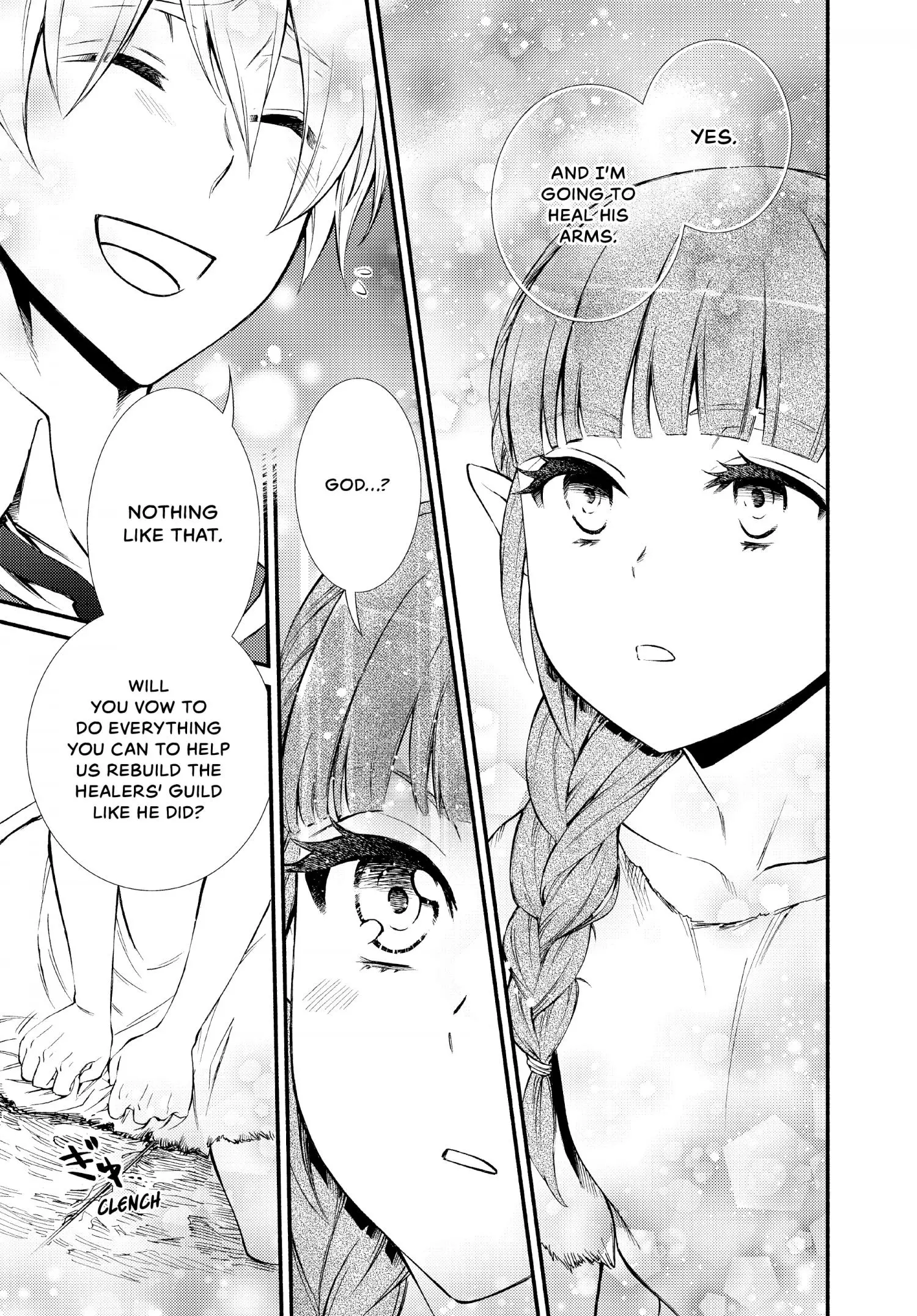 Manga page 12