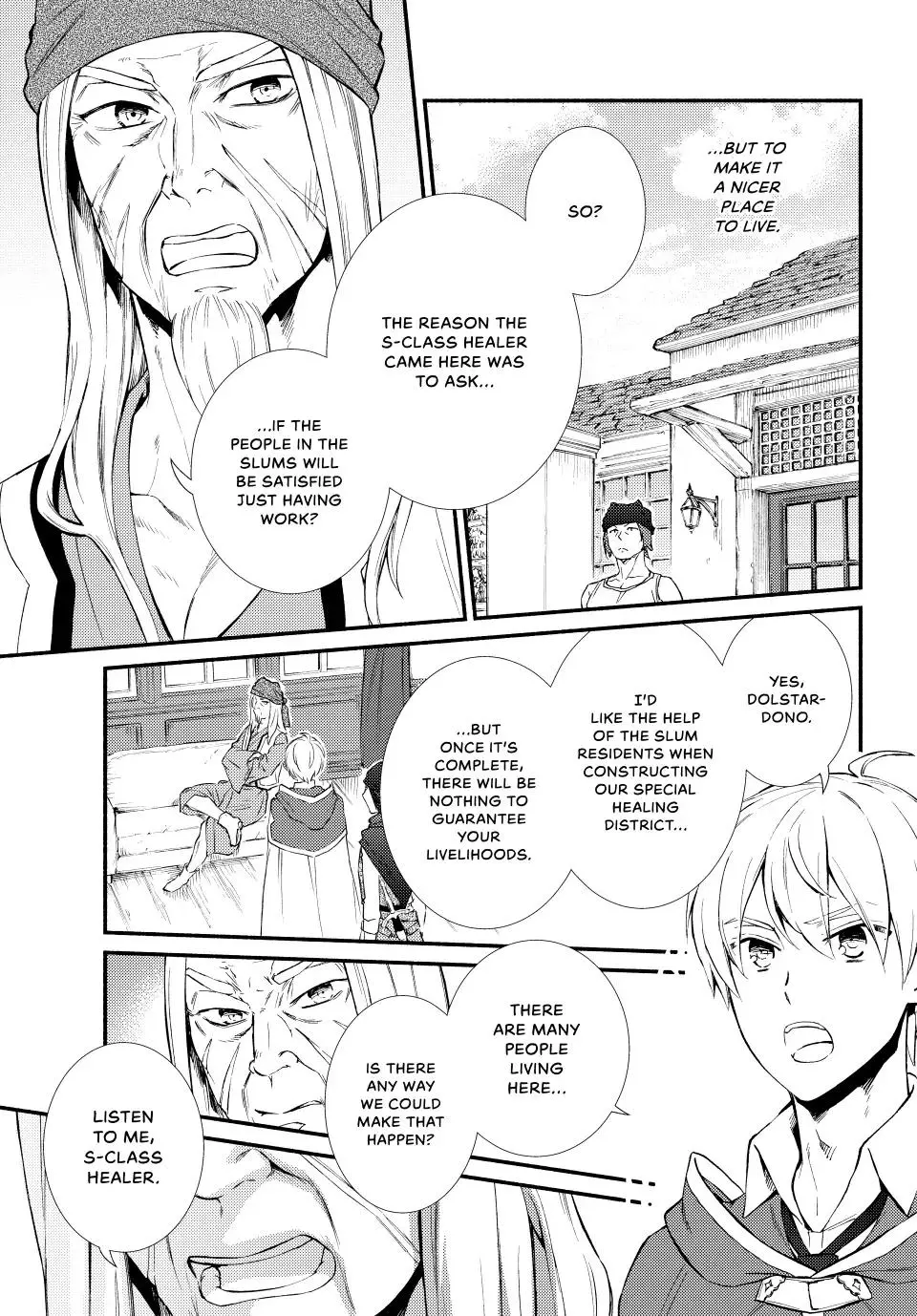 Manga page 9