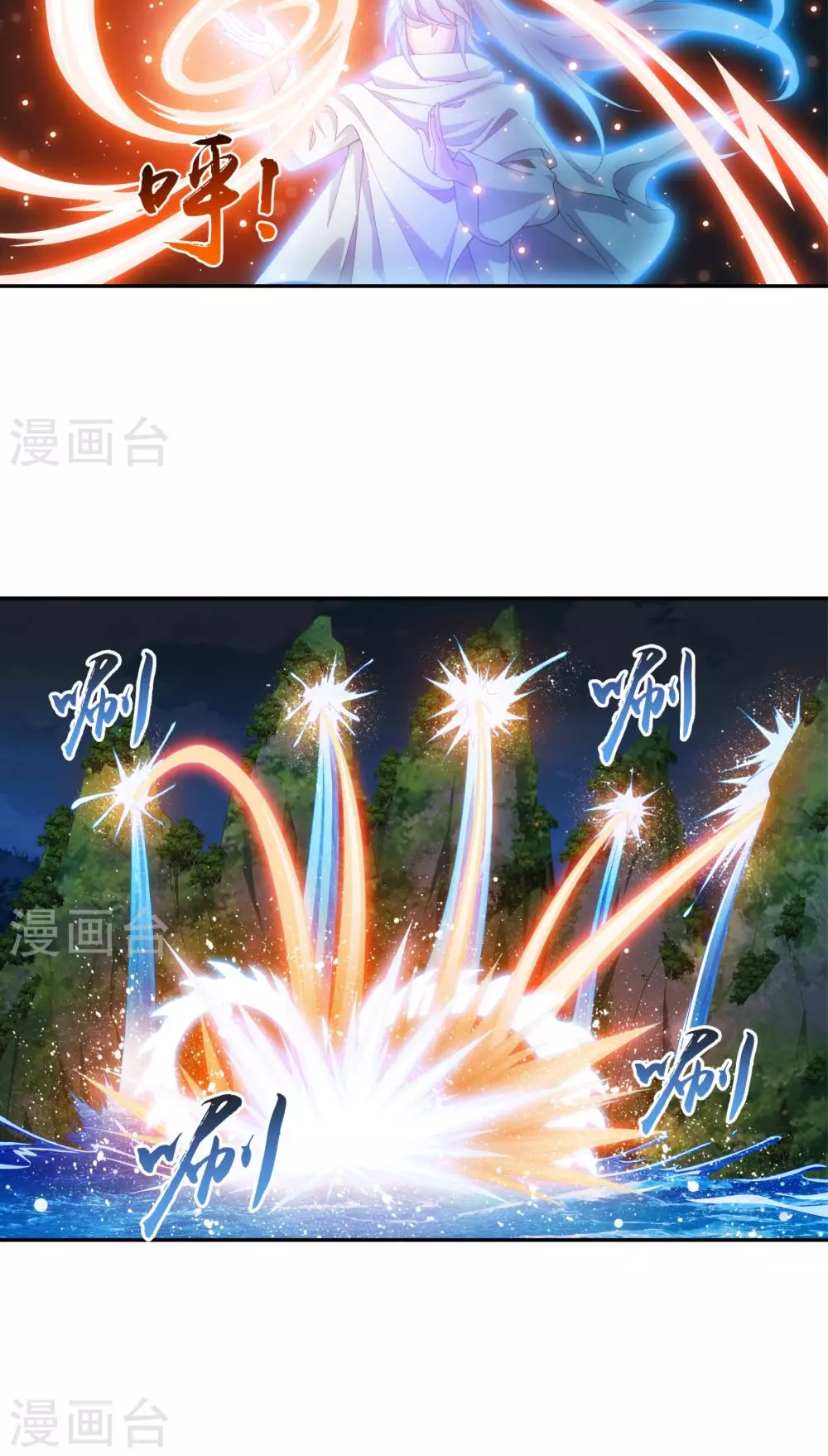 Manga page 12