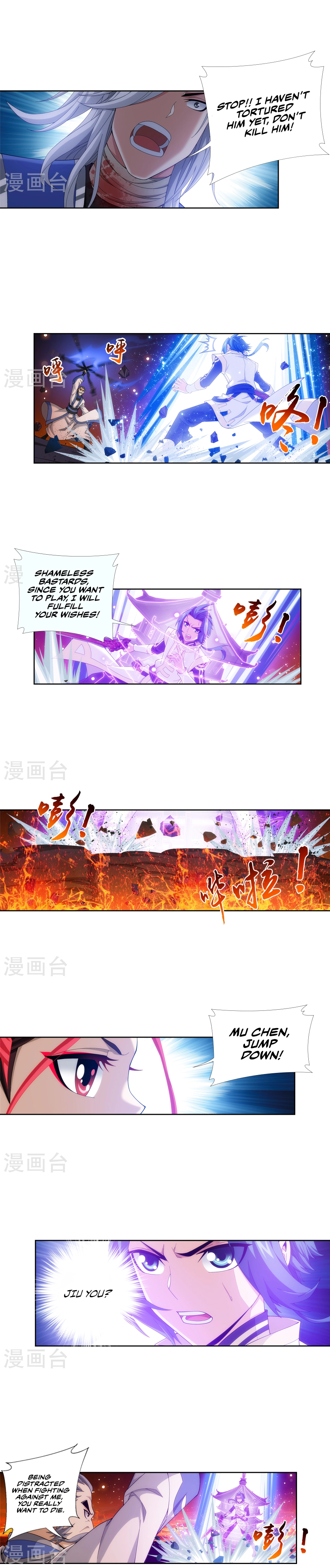 Manga page 5