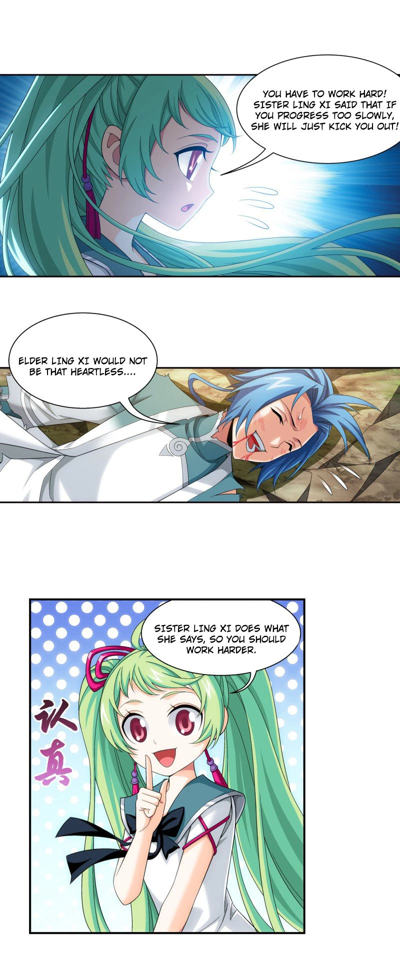 Manga page 6