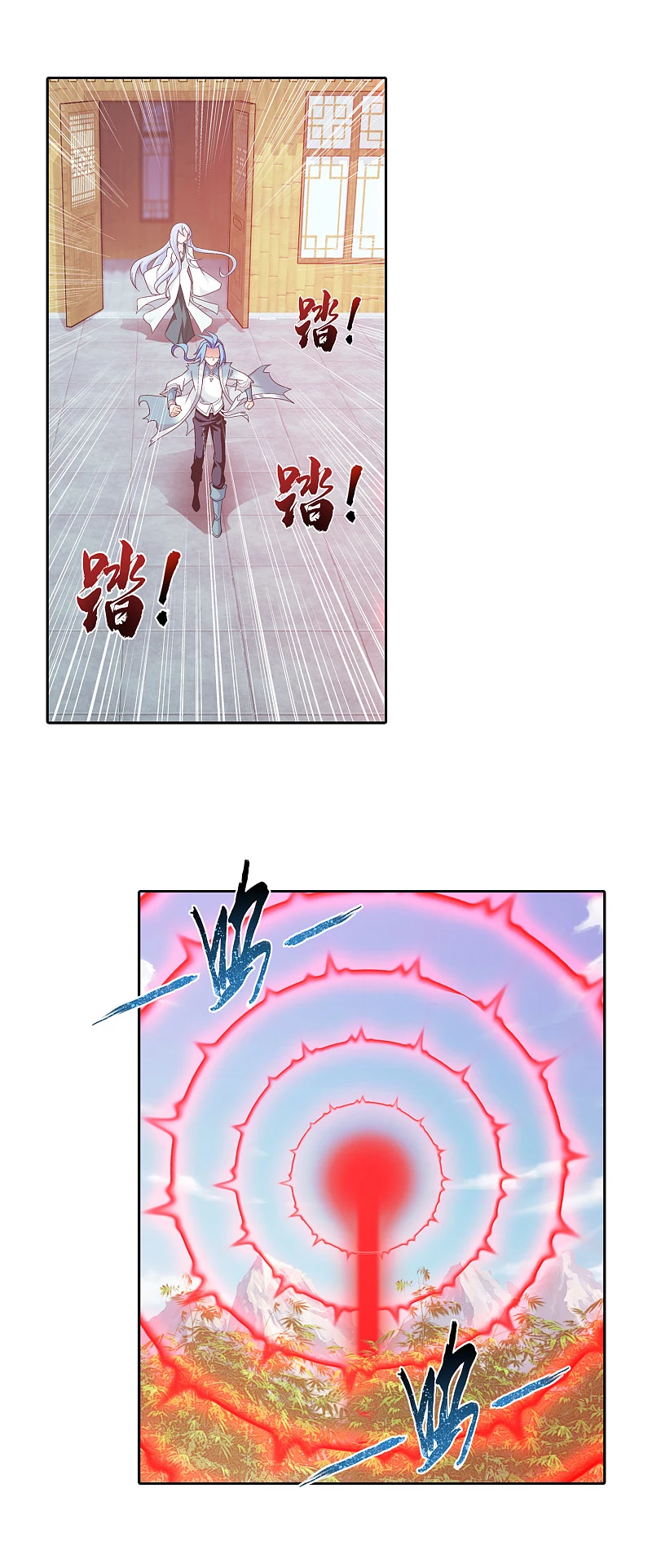 Manga page 20