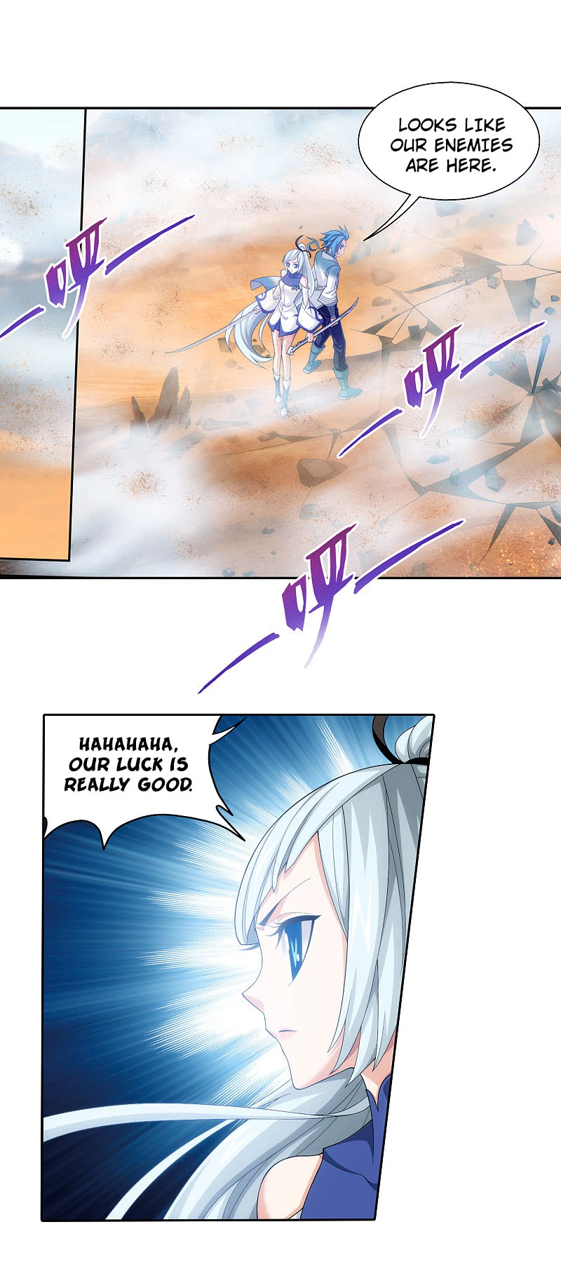 Manga page 17