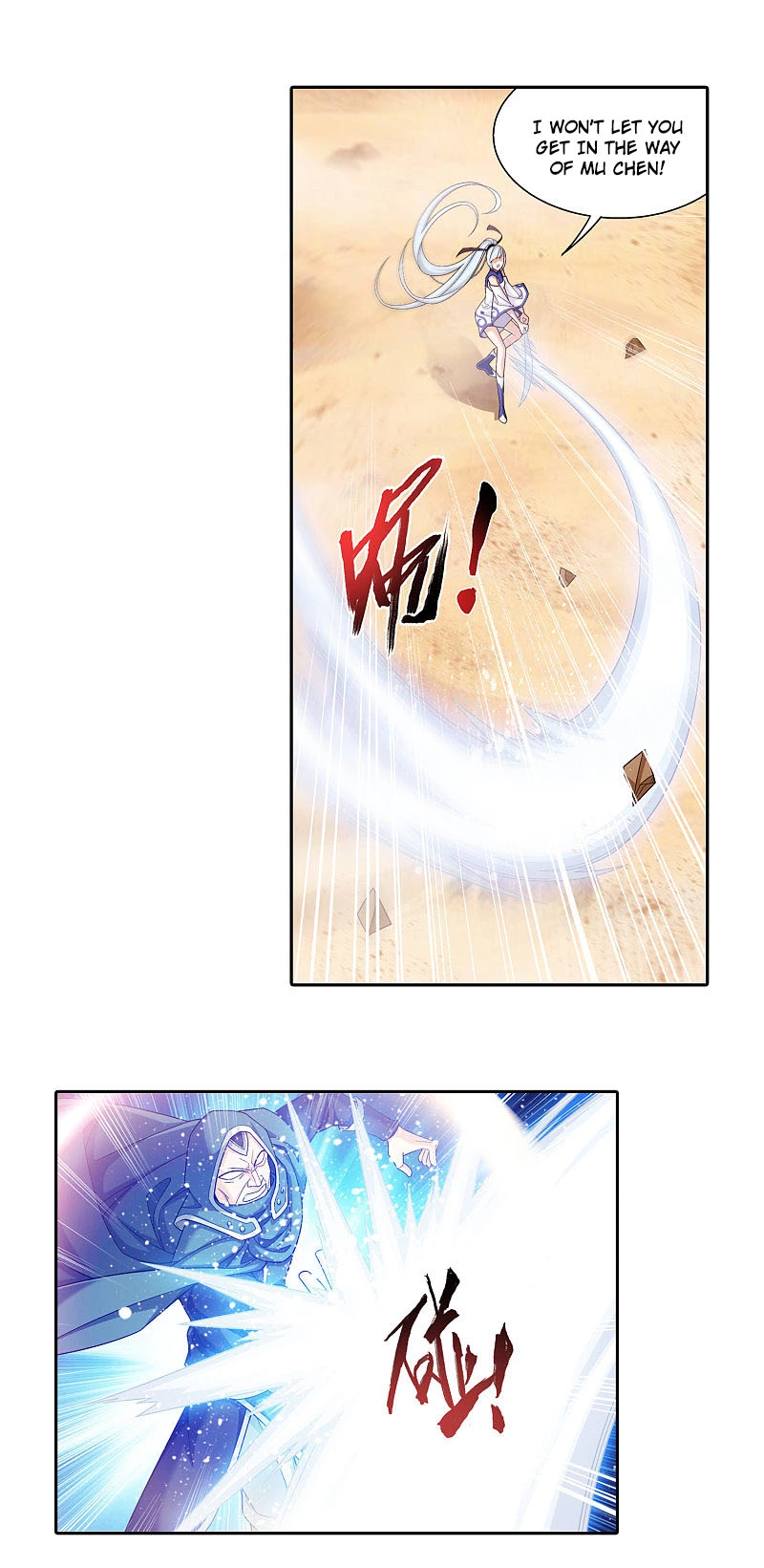 Manga page 8