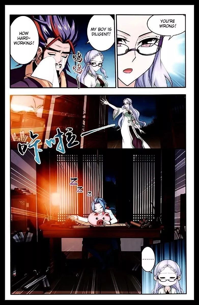 Manga page 3