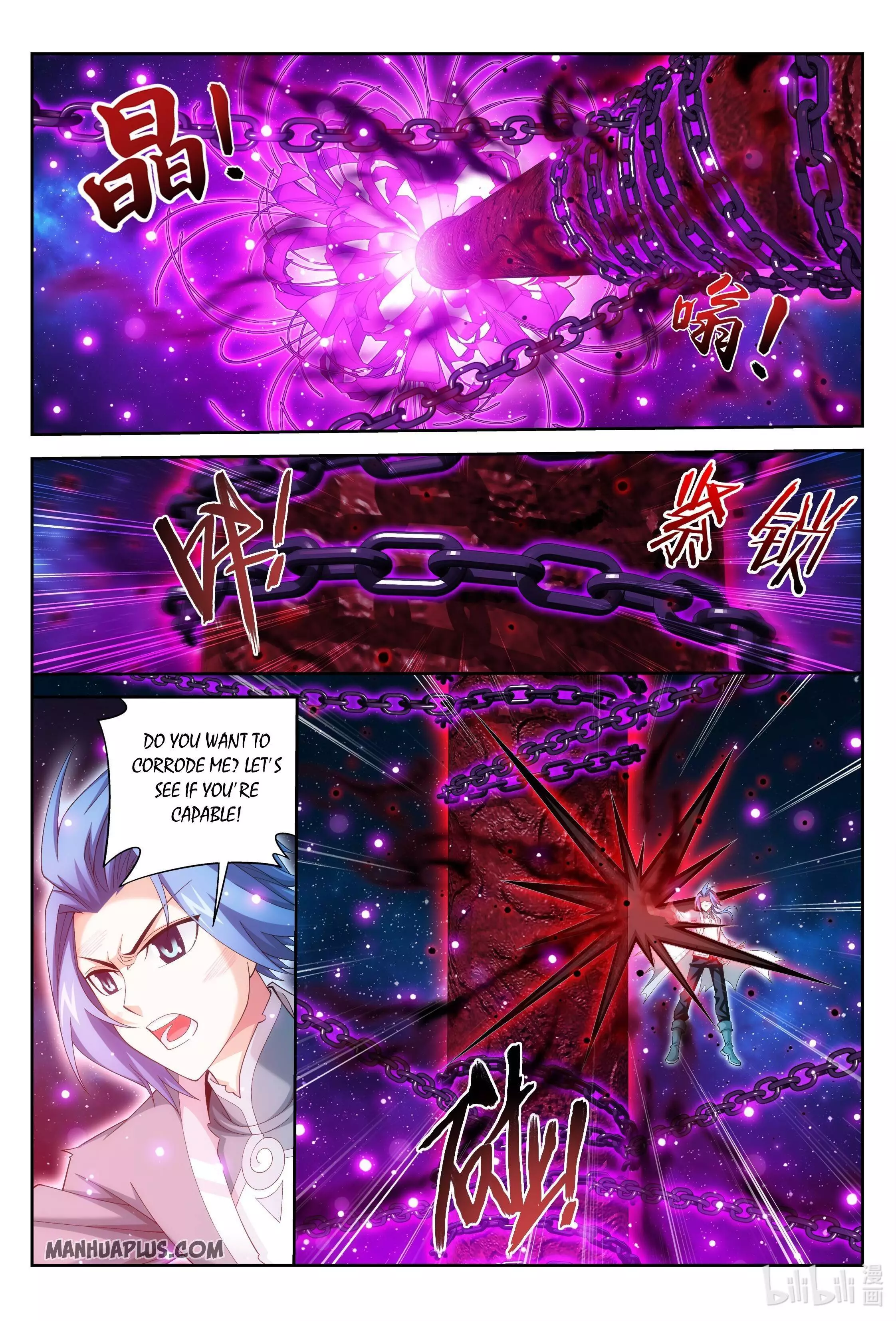 Manga page 7