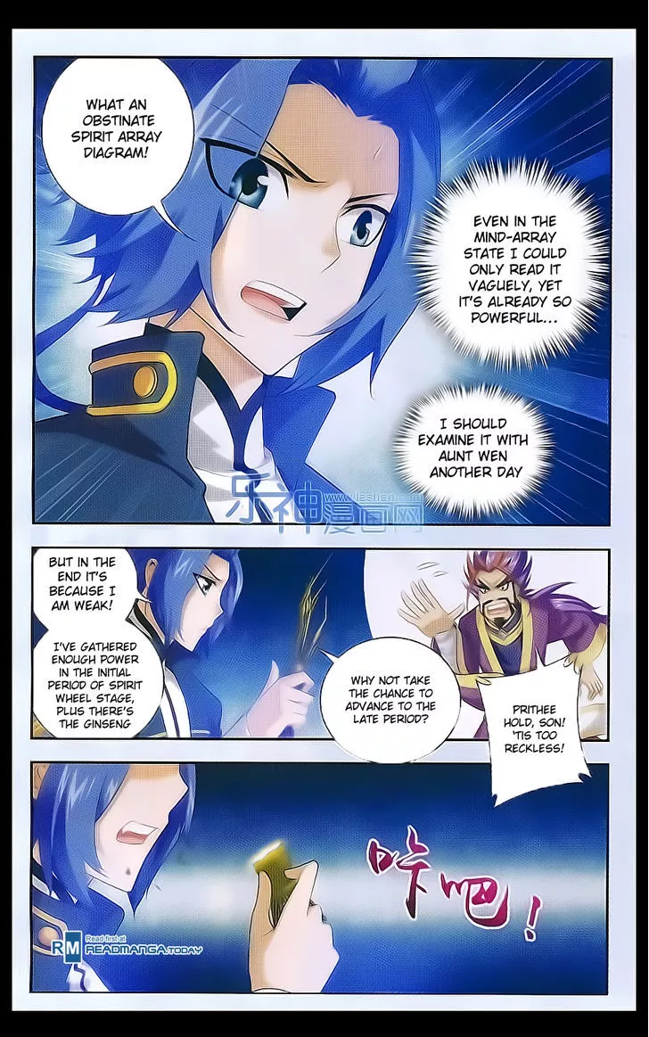 Manga page 12