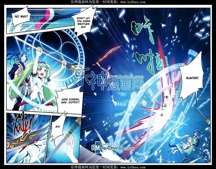 Manga page 7