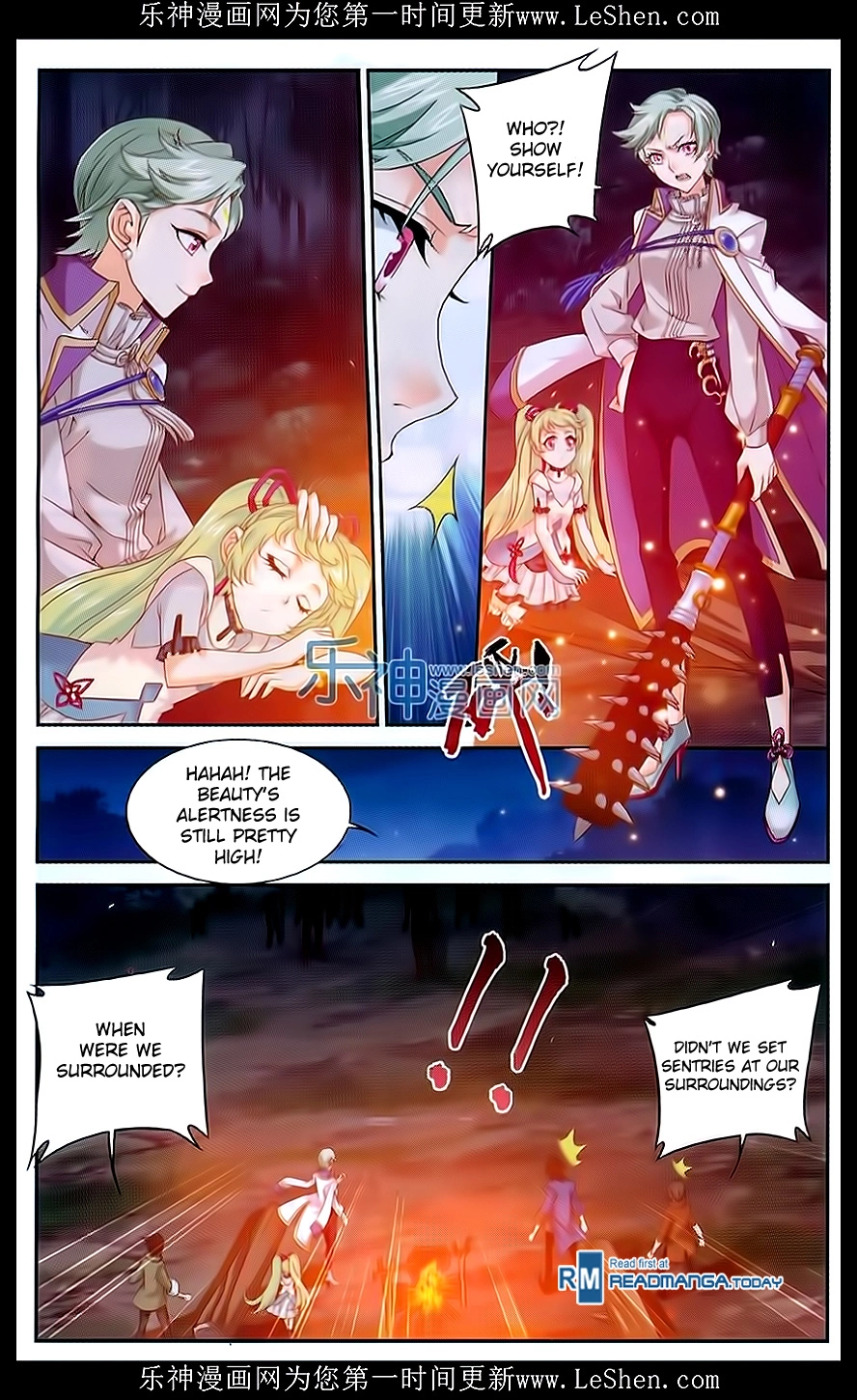 Manga page 23