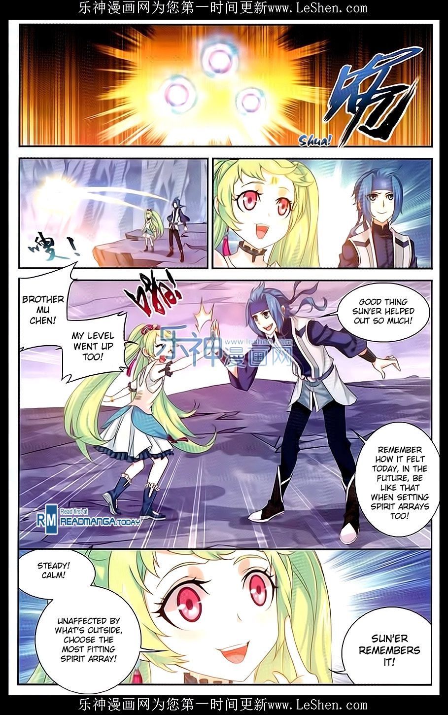 Manga page 3