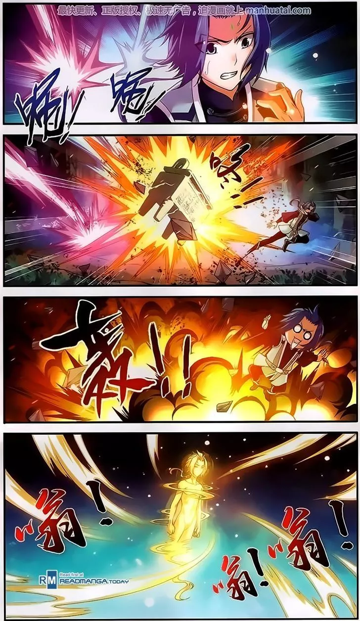 Manga page 21