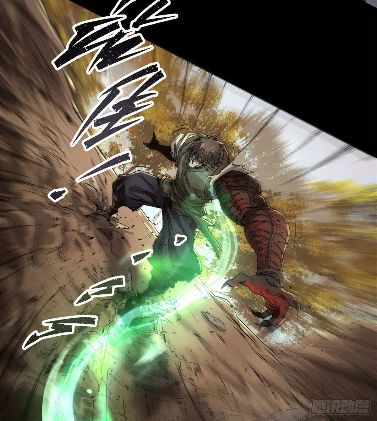 Manga page 27