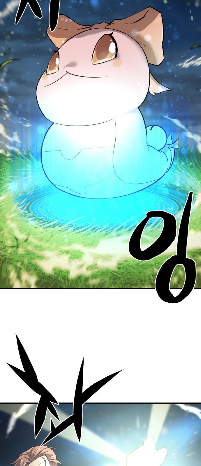 Manga page 62