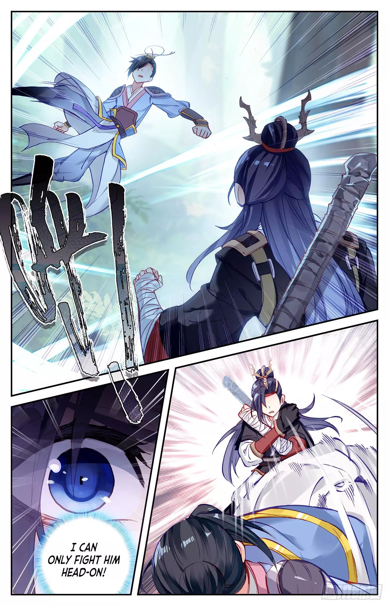 Manga page 7