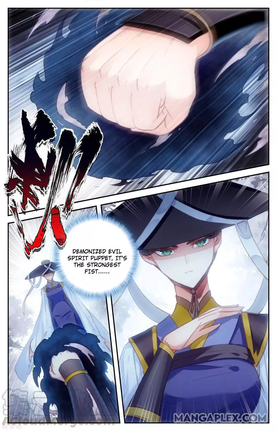 Manga page 5