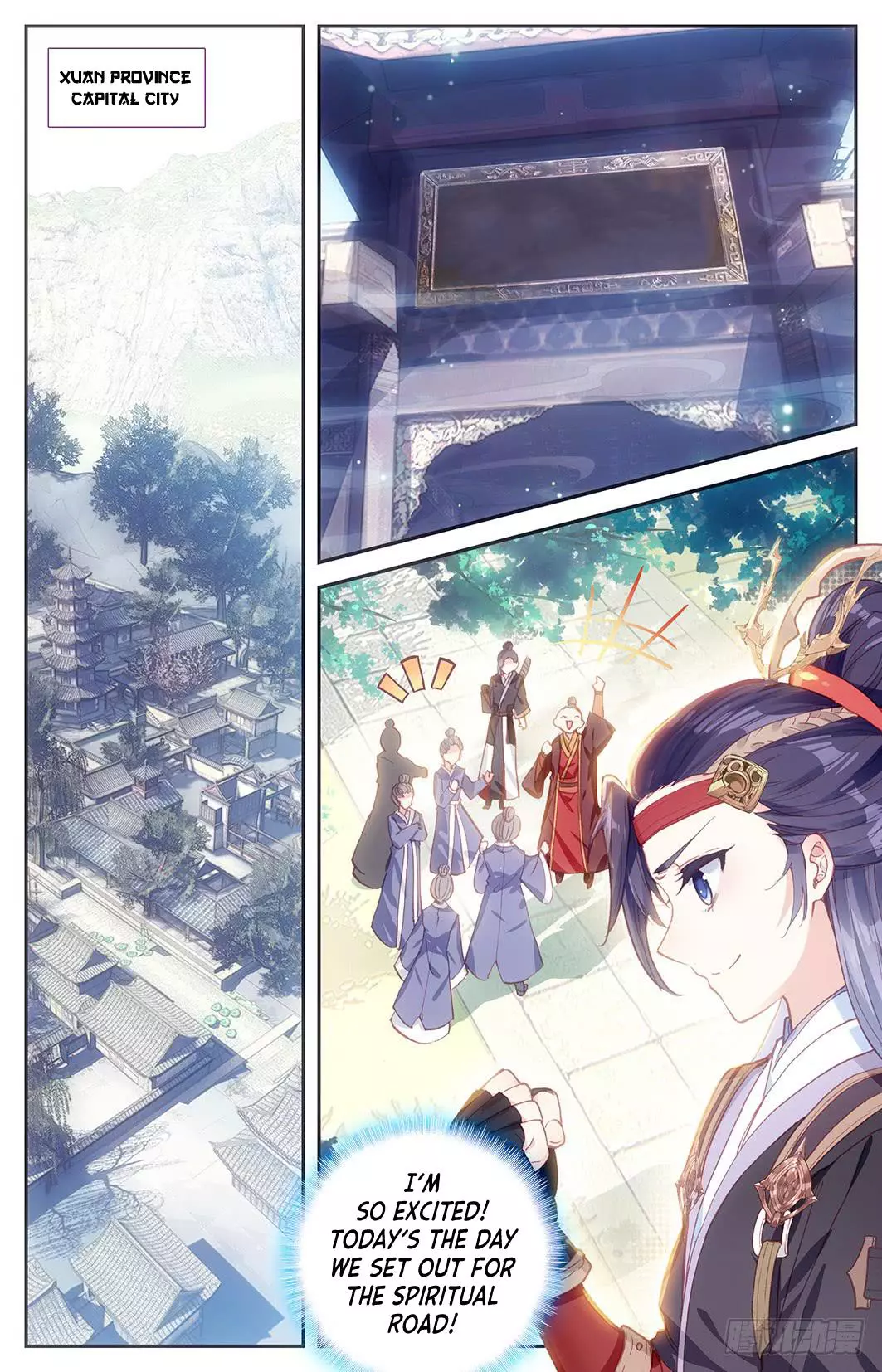 Manga page 3