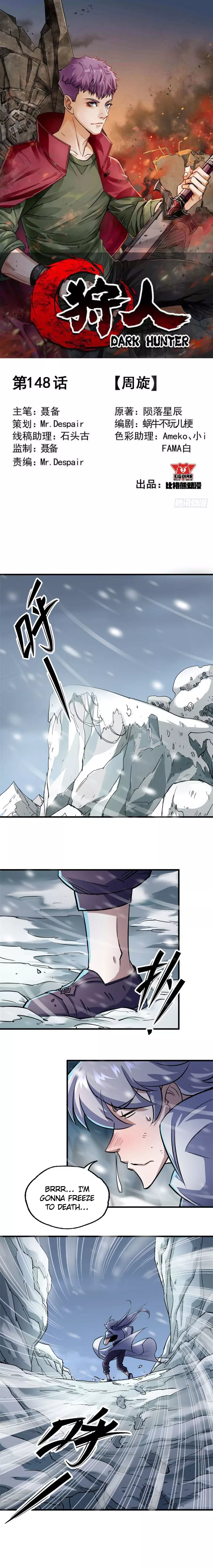 Manga page 2