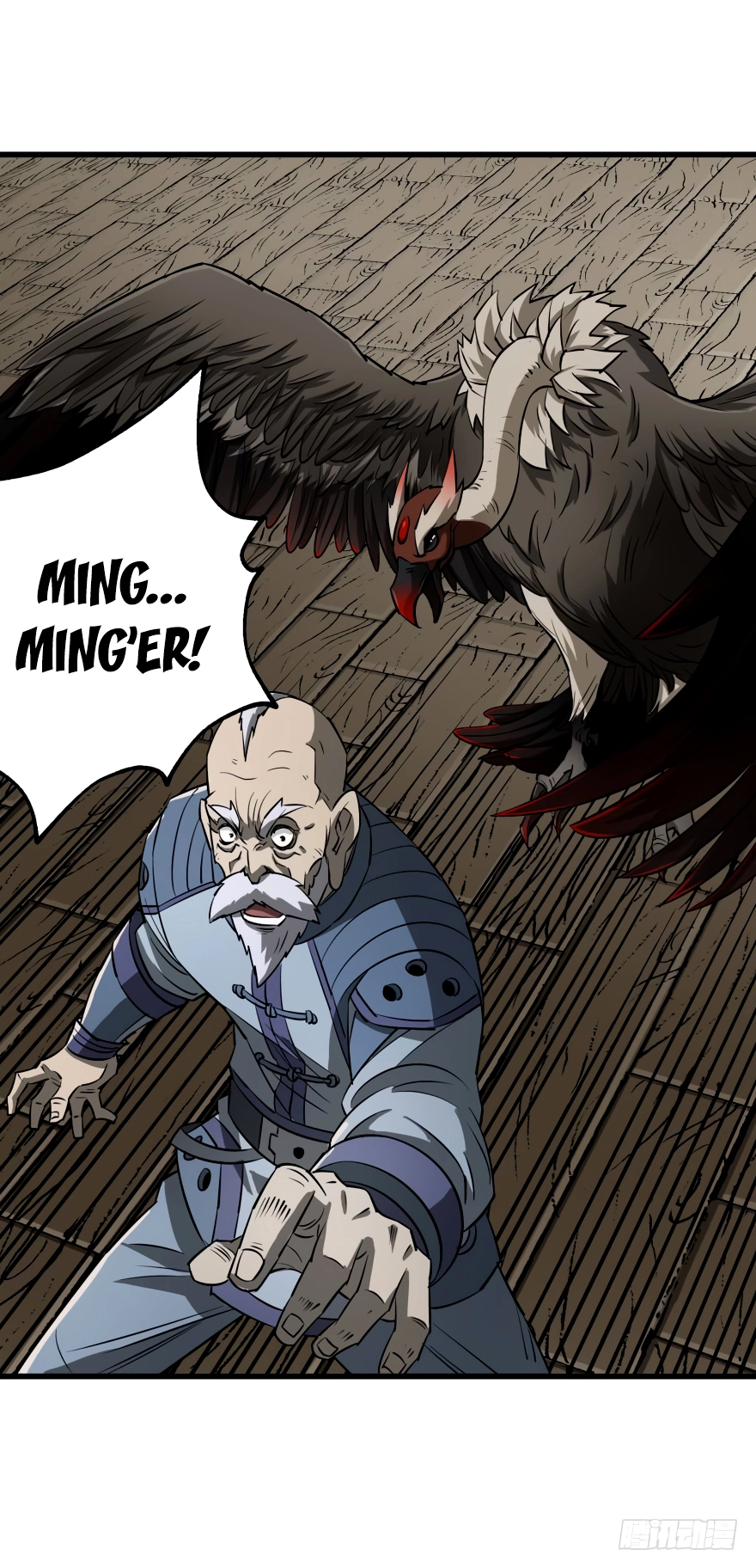 Manga page 12