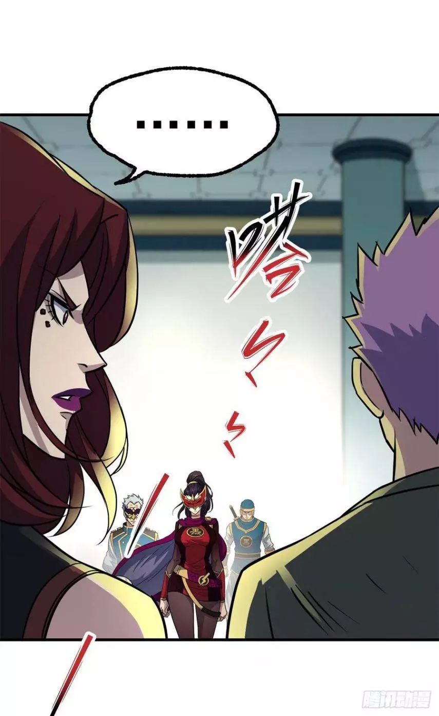 Manga page 28
