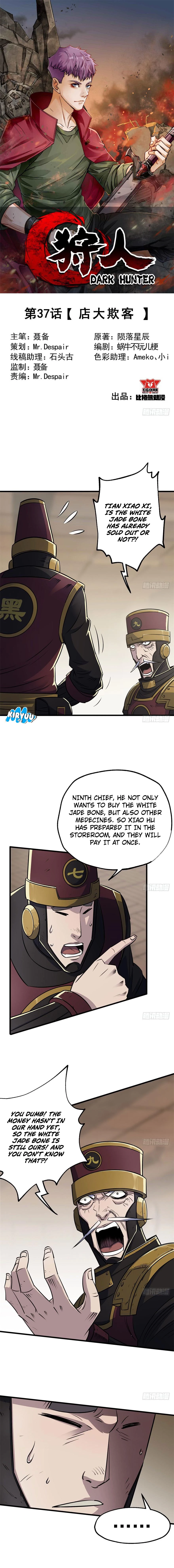 Manga page 2