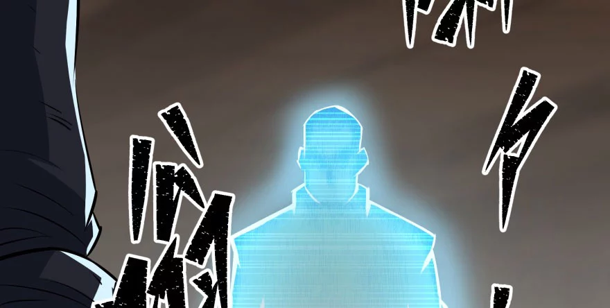Manga page 123