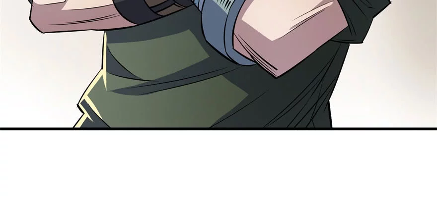 Manga page 50