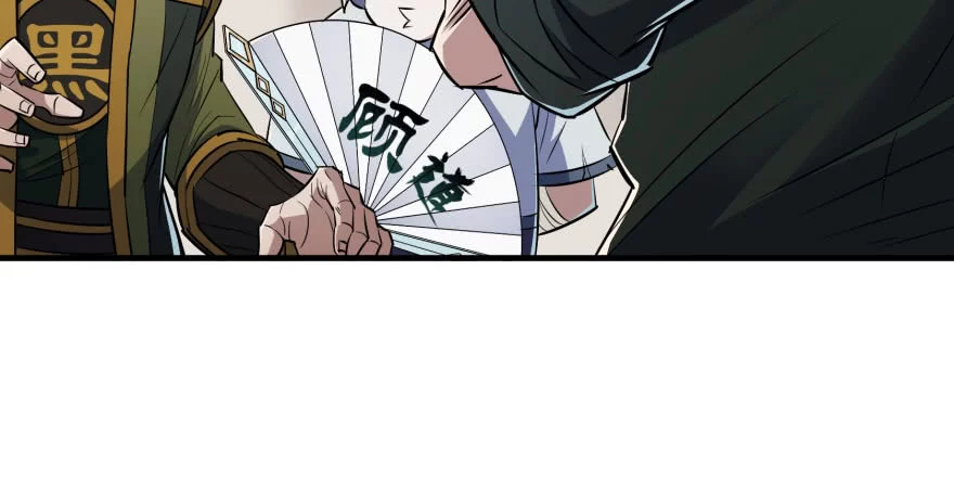 Manga page 67