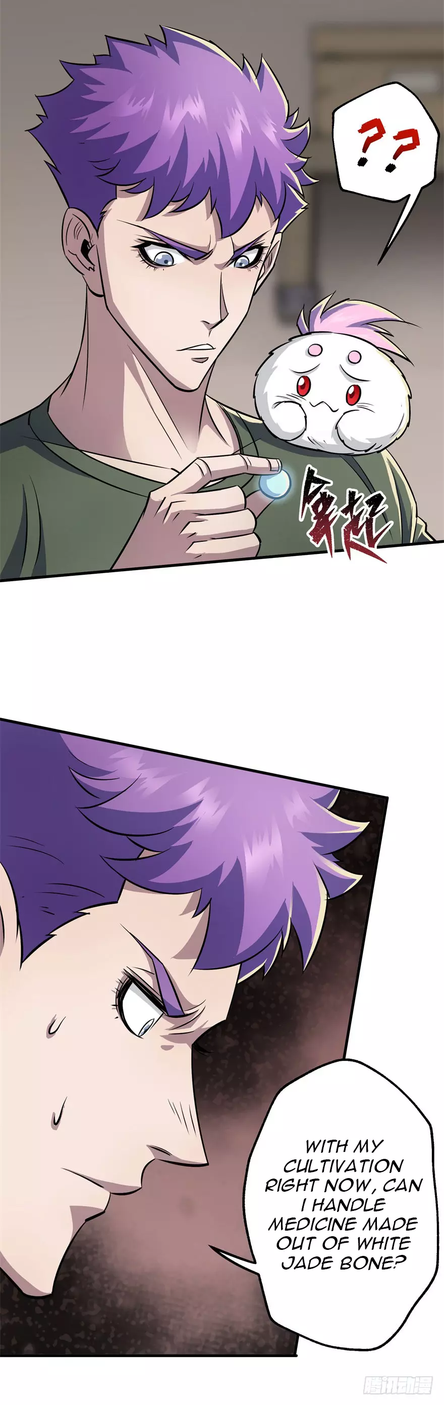 Manga page 4