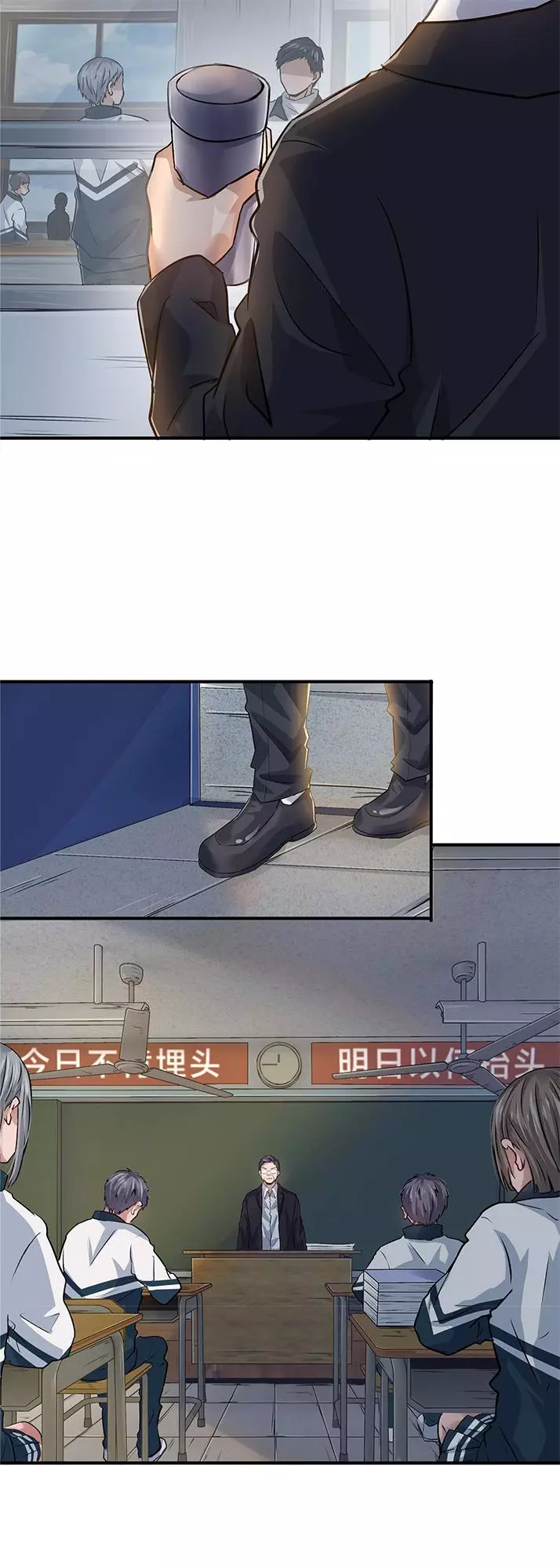 Manga page 14