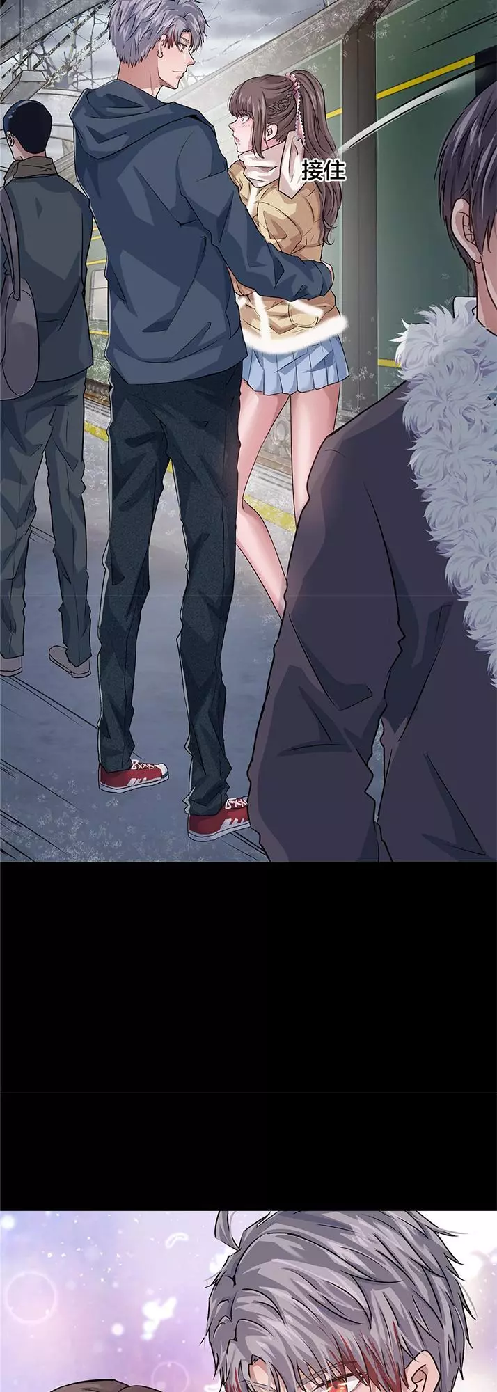 Manga page 8