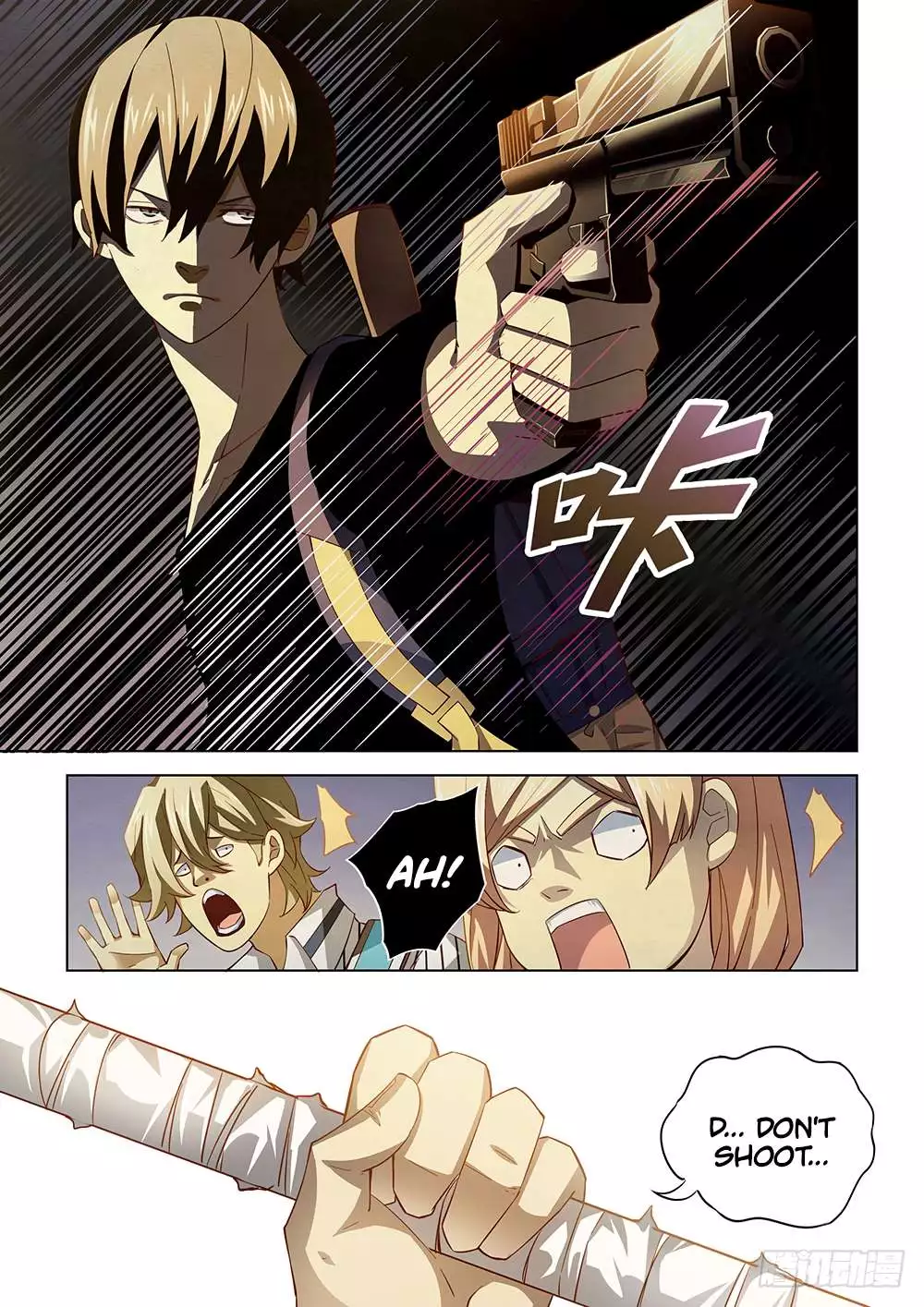 Manga page 4