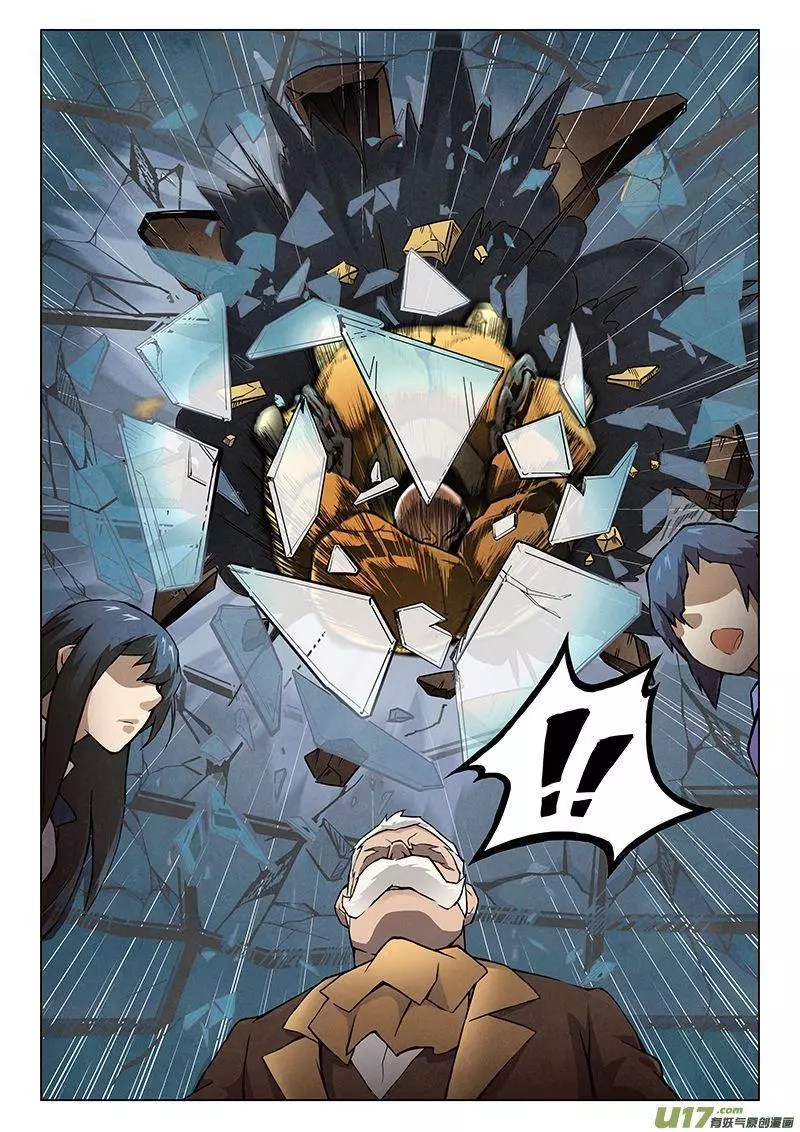 Manga page 37