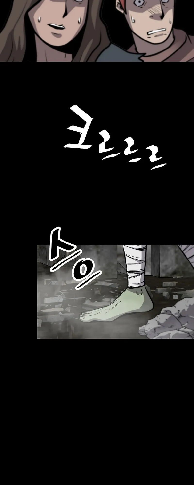 Manga page 19