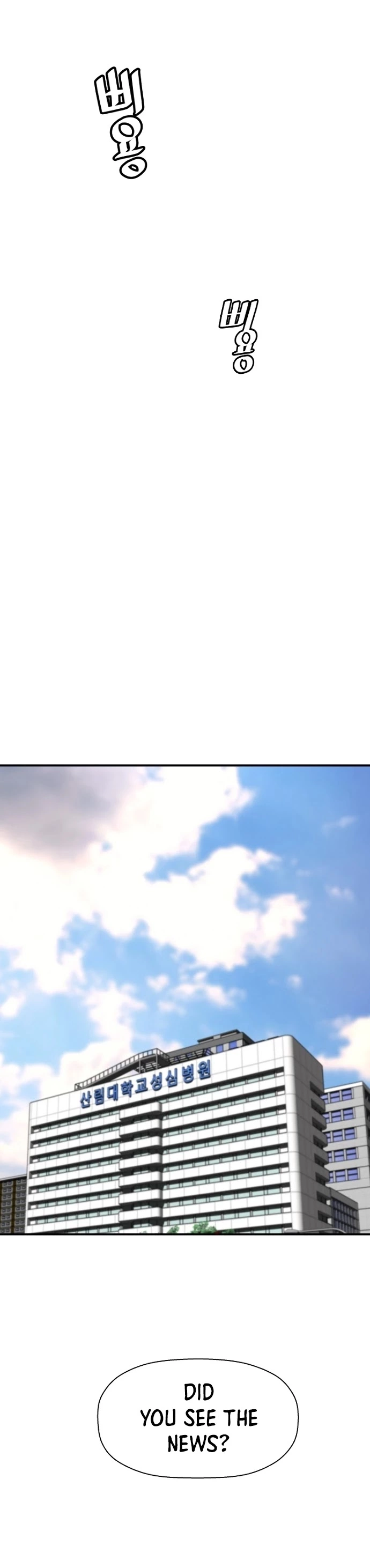 Manga page 38