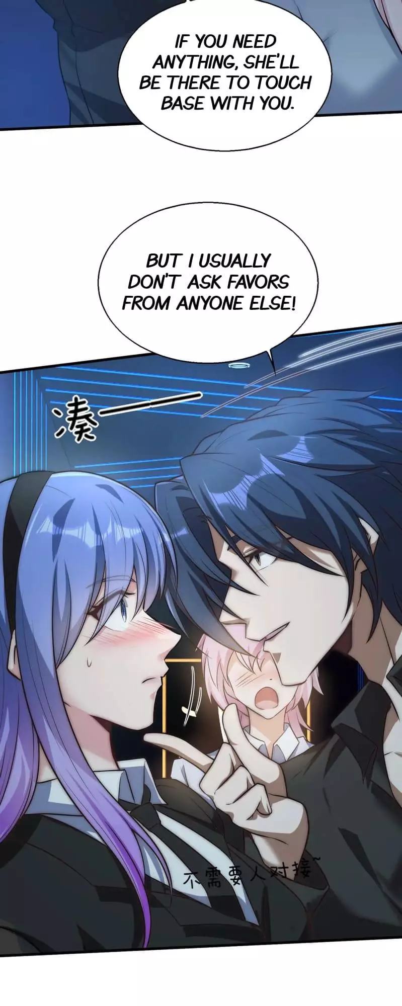 Manga page 17