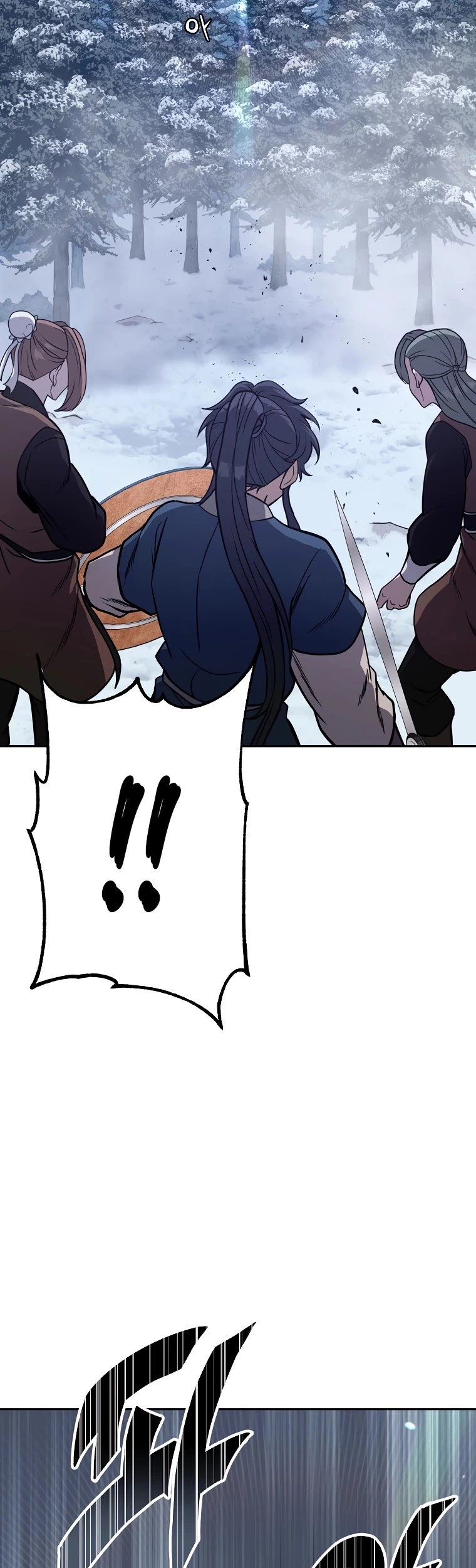 Manga page 42