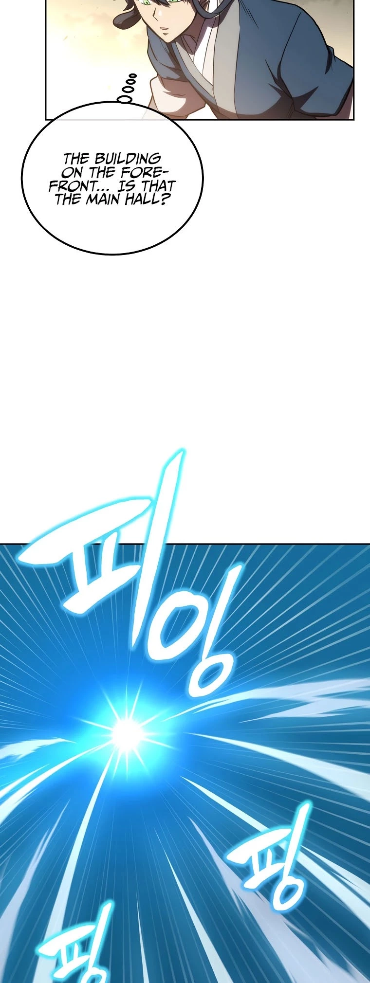 Manga page 32