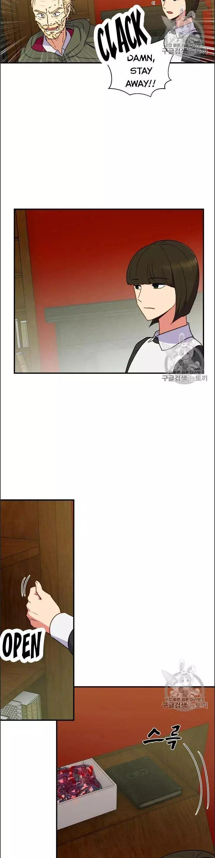 Manga page 2