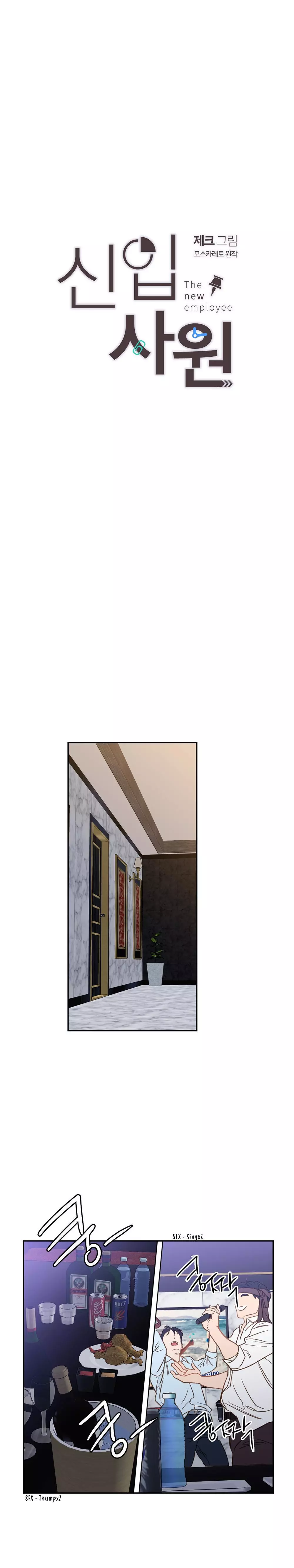 Manga page 3
