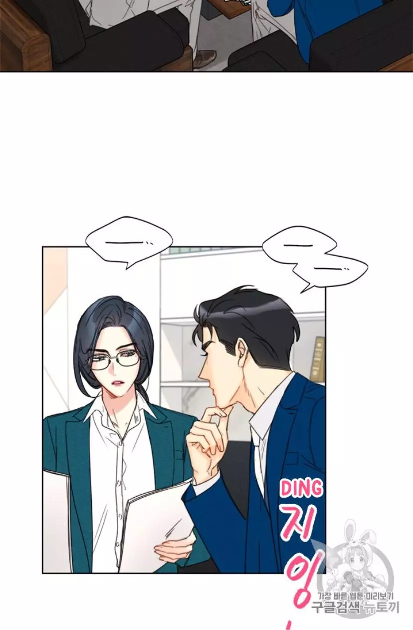 Manga page 50
