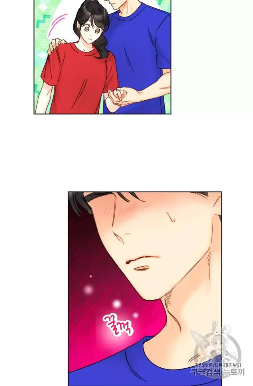 Manga page 61