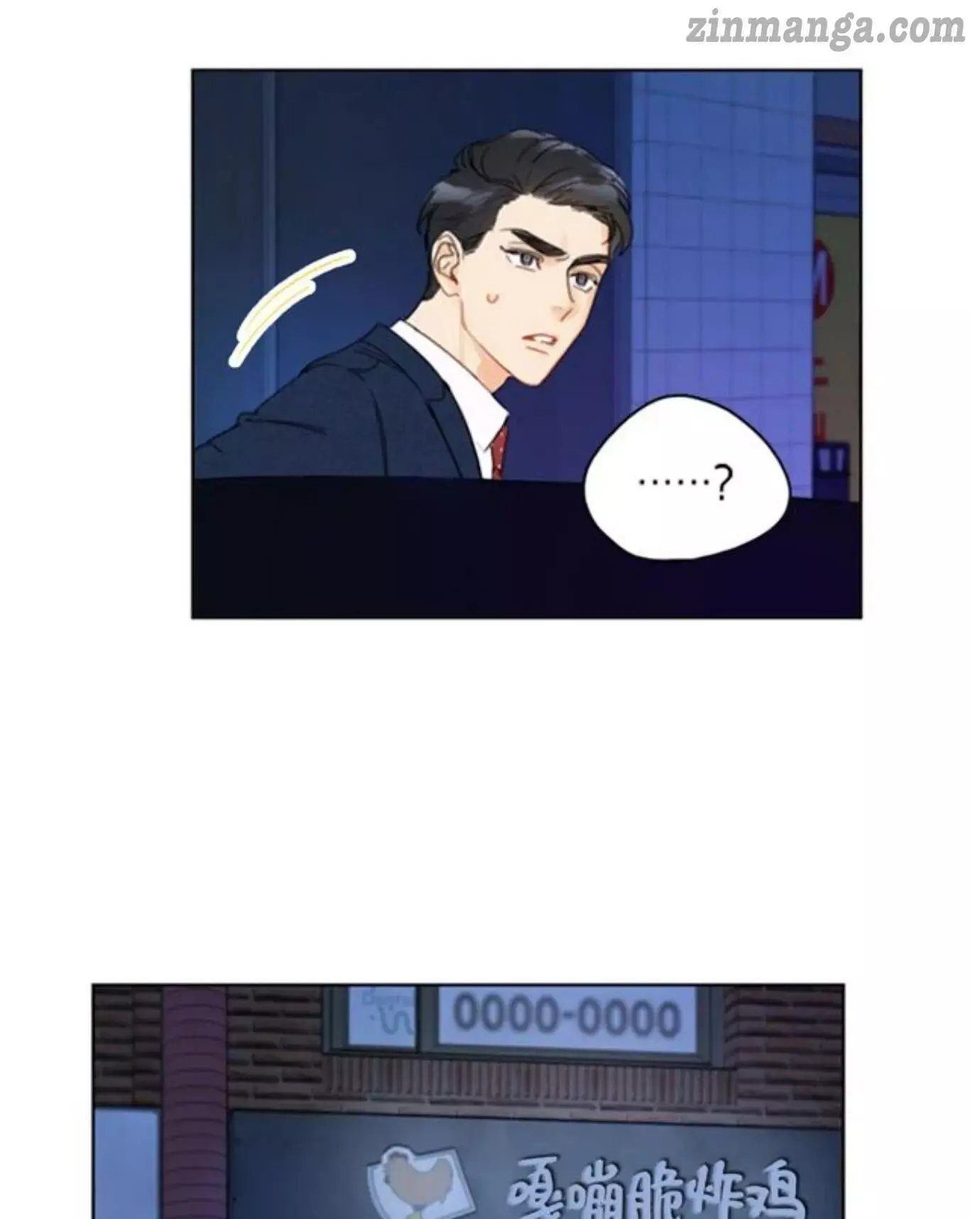 Manga page 25