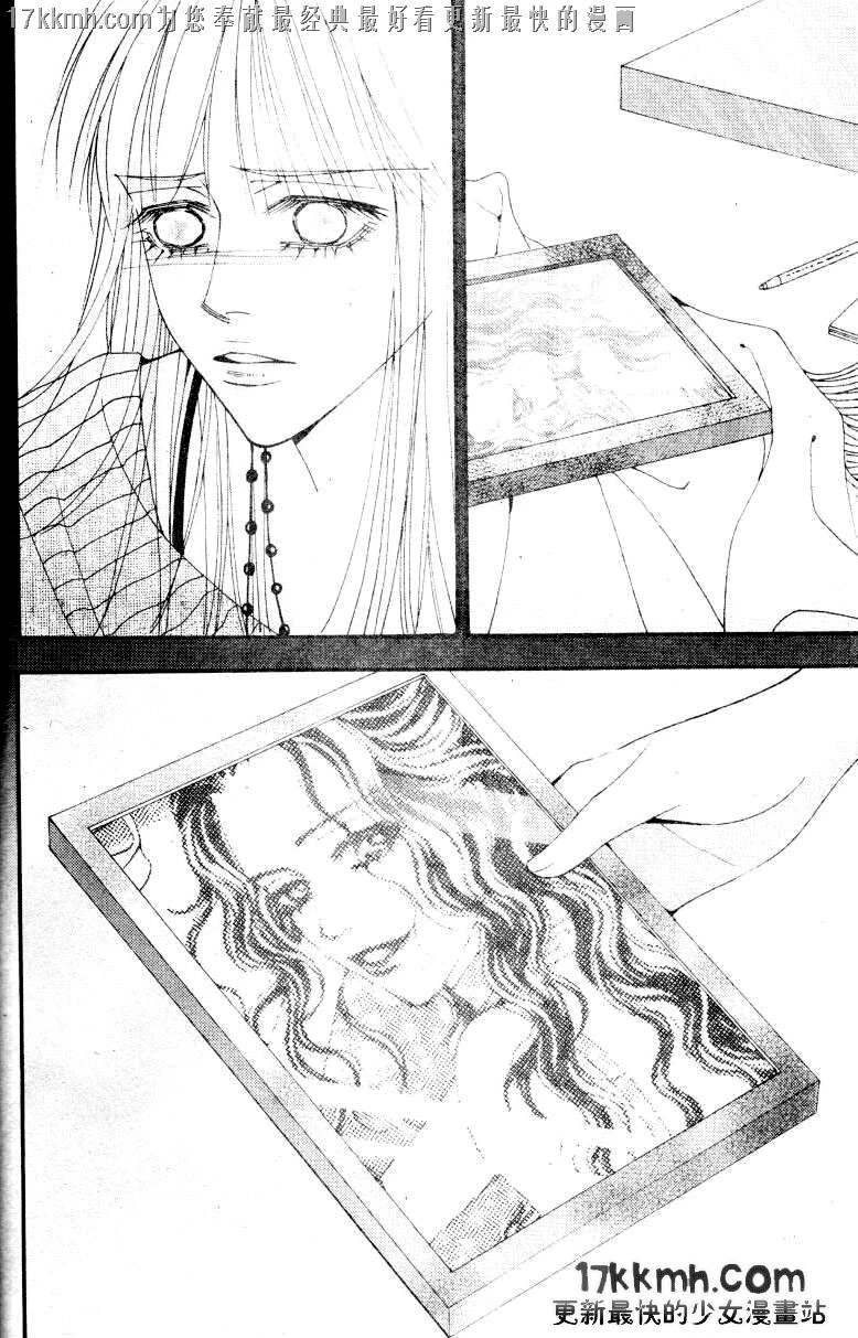 Manga page 23